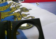 караман под древко